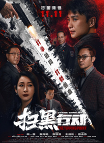 大伯大婶的情事